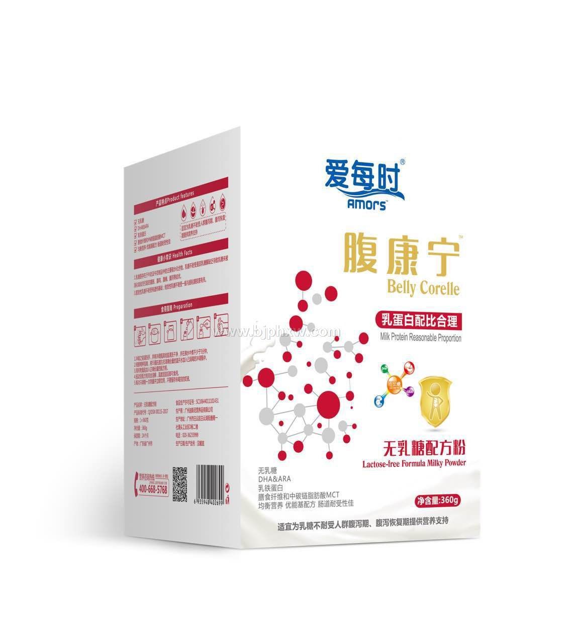 愛每時(shí) 腹康寧-無乳糖配方粉，招代理商 供應(yīng)無乳糖配方粉