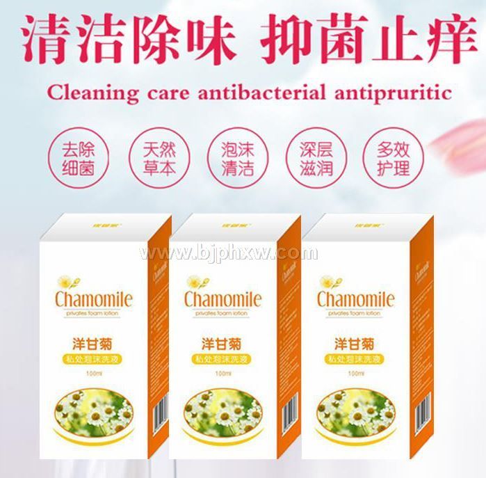 皮管家牌洋甘菊私護 泡沫抑菌液100ML