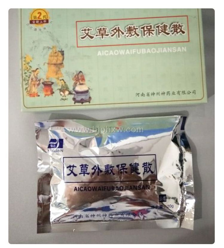 百花露草二代艾草外敷風濕骨痛保健散