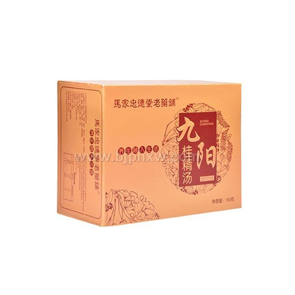 九陽(yáng)桂精湯