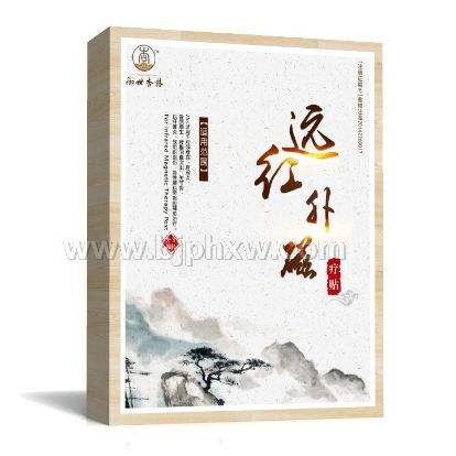 磁療貼招商|黑膏藥|遠(yuǎn)紅外磁療貼|貼膏廠家