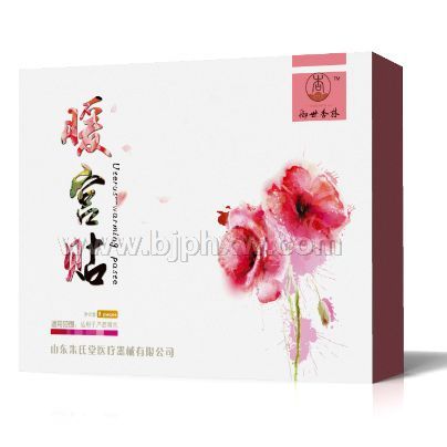 暖宮貼|暖宮貼招商|暖宮貼代加工