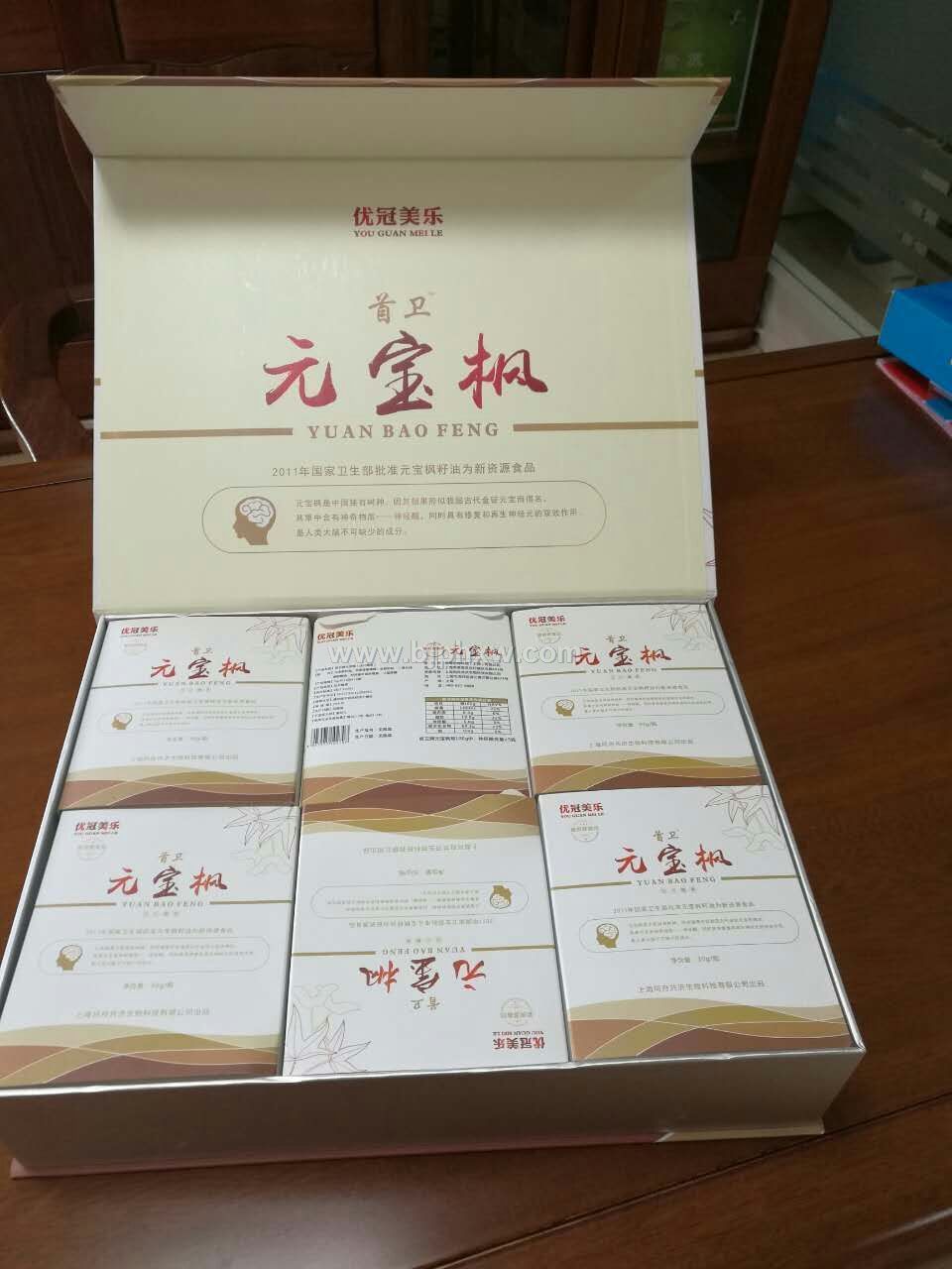 首衛(wèi) 元寶楓籽油片  神經(jīng)酸