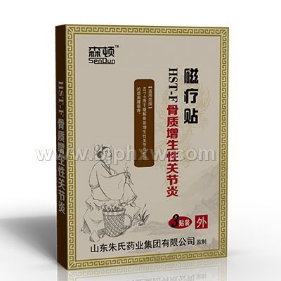 骨質(zhì)增生性關(guān)節(jié)炎磁療貼