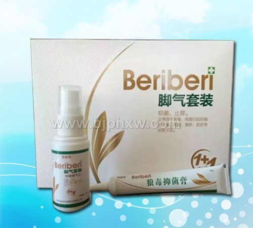 腳氣套裝皮管家