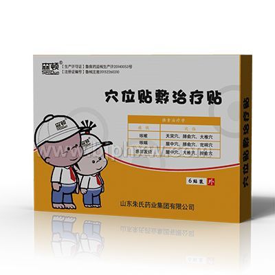 穴位貼敷治療貼的價位