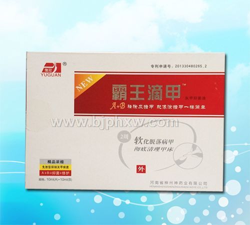 灰甲清霸王滴甲