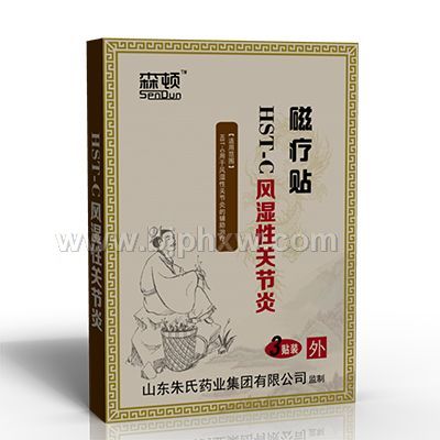 風(fēng)濕性關(guān)節(jié)炎磁療貼