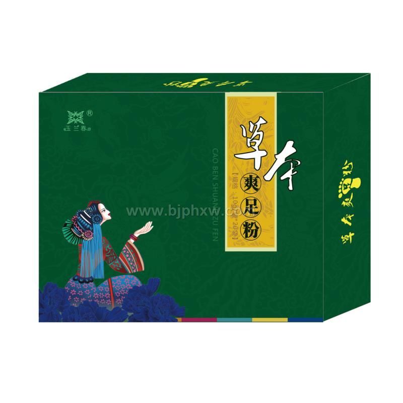 玉蘭春牌草本爽足粉巴馬湯