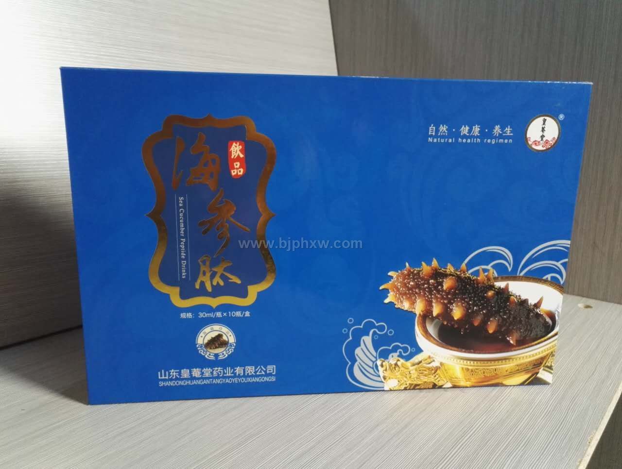 海參肽精品禮盒裝送禮必備批發(fā)價格優(yōu)惠