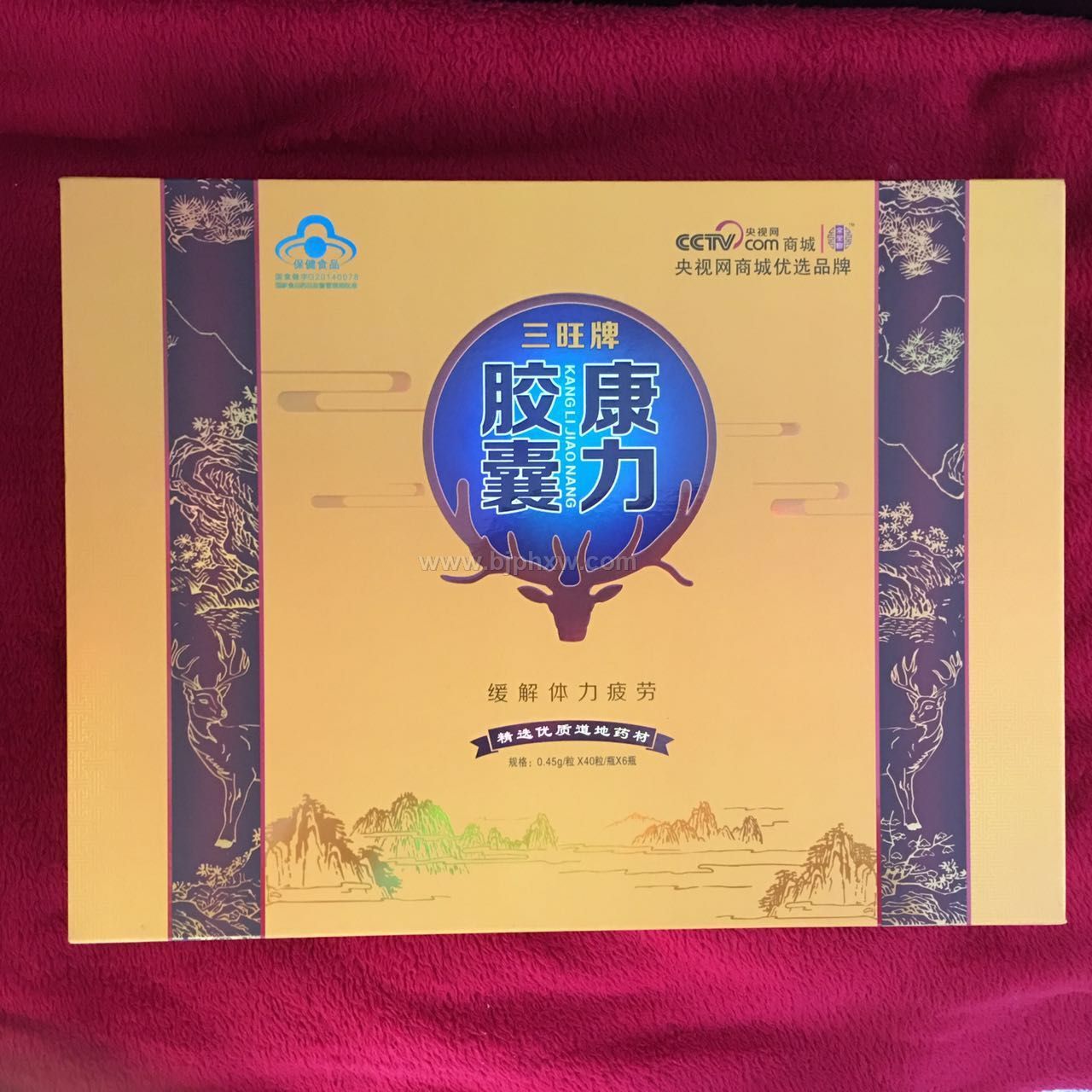 三旺牌康力膠囊