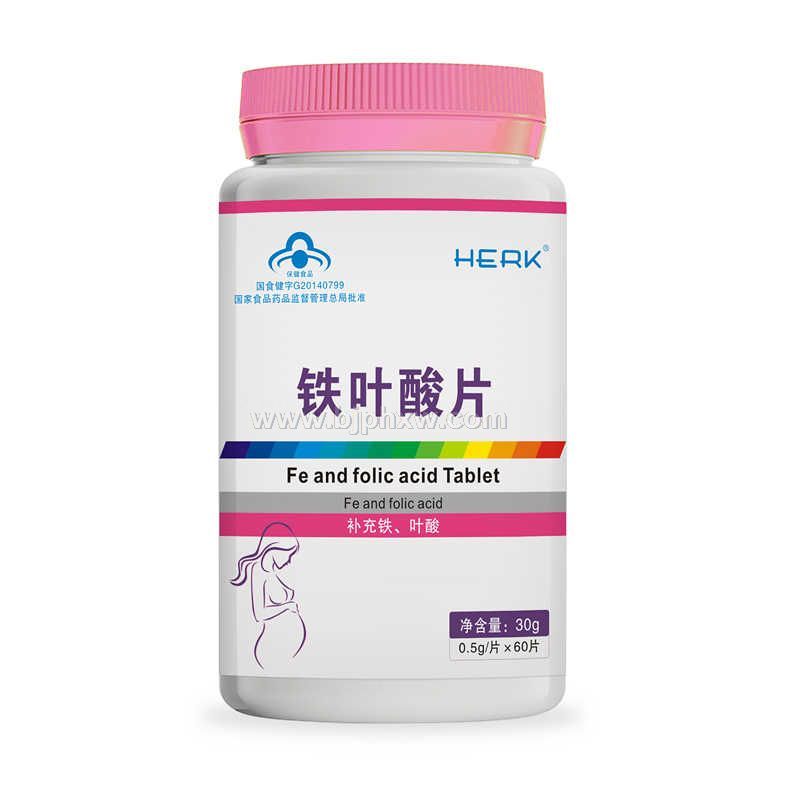 鐵葉酸片