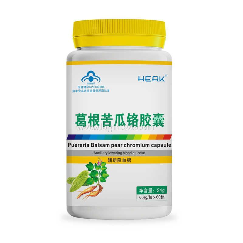 葛根苦瓜銘膠囊