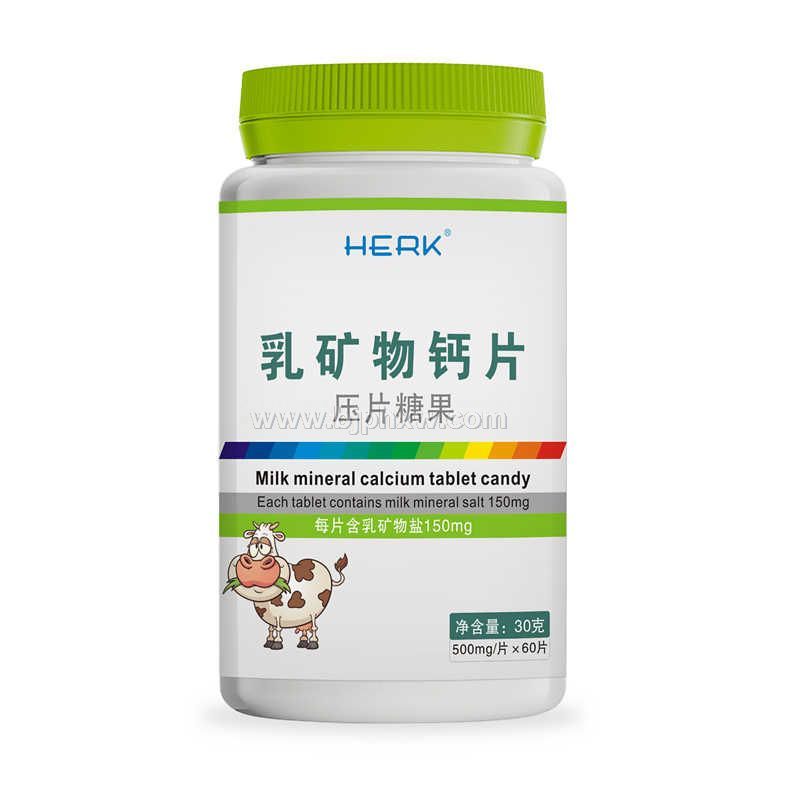 乳礦物質(zhì)鈣片（壓片糖果）