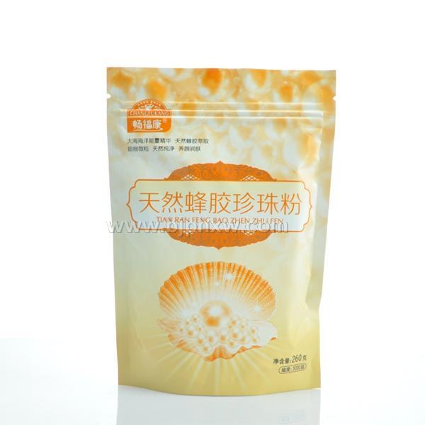 暢?？堤烊环淠z珍珠粉