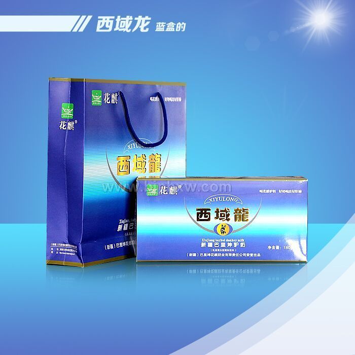 西域龍藍(lán)盒