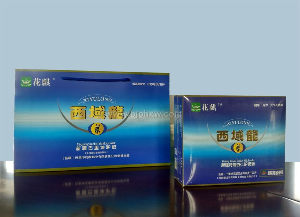 西域龍藍(lán)盒