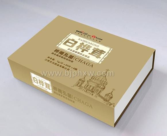 白樺茸(又名樺樹(shù)菇)