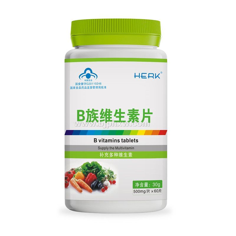 B族維生素片