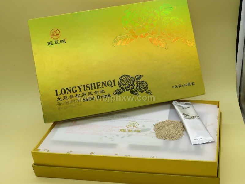 龍薏參杞(會議營銷-風(fēng)濕-頸肩腰腿手腳冰涼麻木酸困-3分鐘見效)