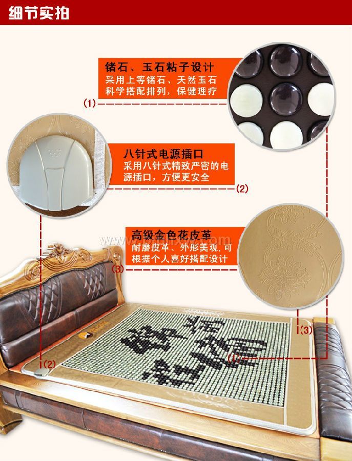玉石床墊廠家鍺石床墊誠(chéng)招代理經(jīng)銷商