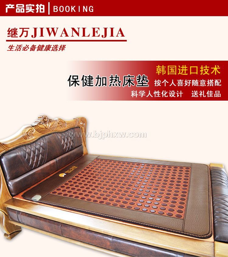 玉石床墊誠(chéng)邀代理加盟經(jīng)銷商，實(shí)現(xiàn)您的創(chuàng)業(yè)夢(mèng)