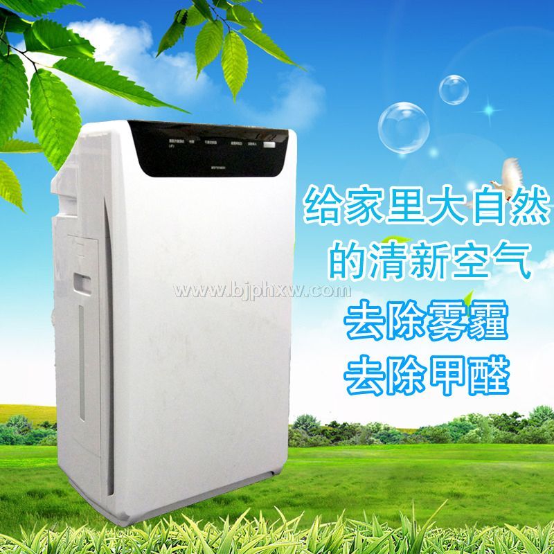 負離子空氣凈化器-空氣凈化器-家用甲醛凈化器