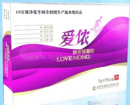 婦科凝膠  愛儂納米銀凝膠  科盛藥業(yè)