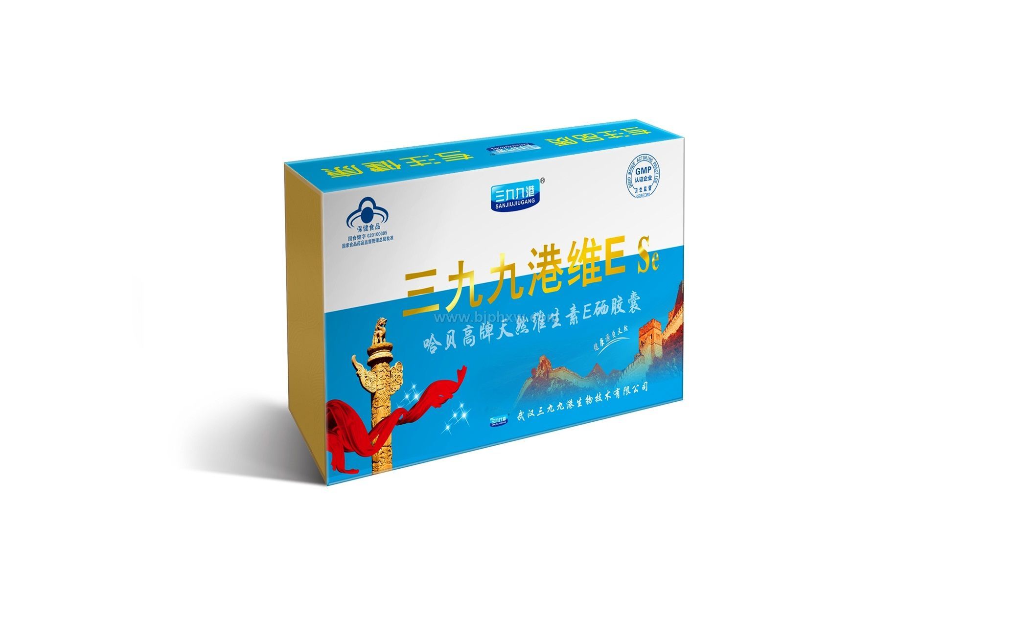 三九九港天然維E硒膠囊