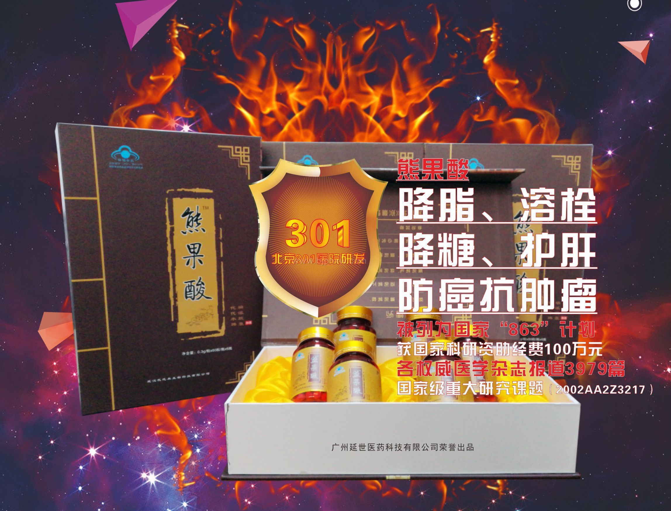 上傳錯(cuò)誤，請(qǐng)刪除掉。