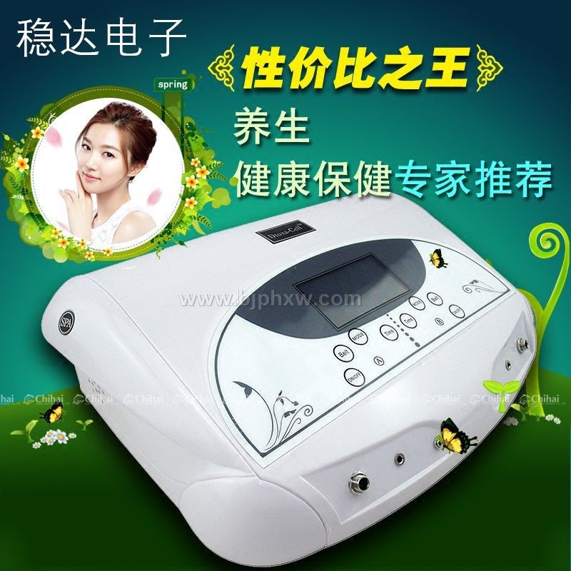 氫水理療儀-足浴理療儀-制氫足浴儀-離子理療儀