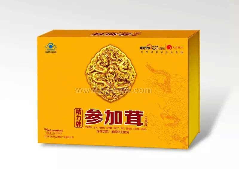 精力牌參加茸口服液會(huì)銷招商