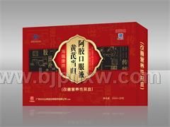 海瑞康牌黃芪當歸阿膠口服液