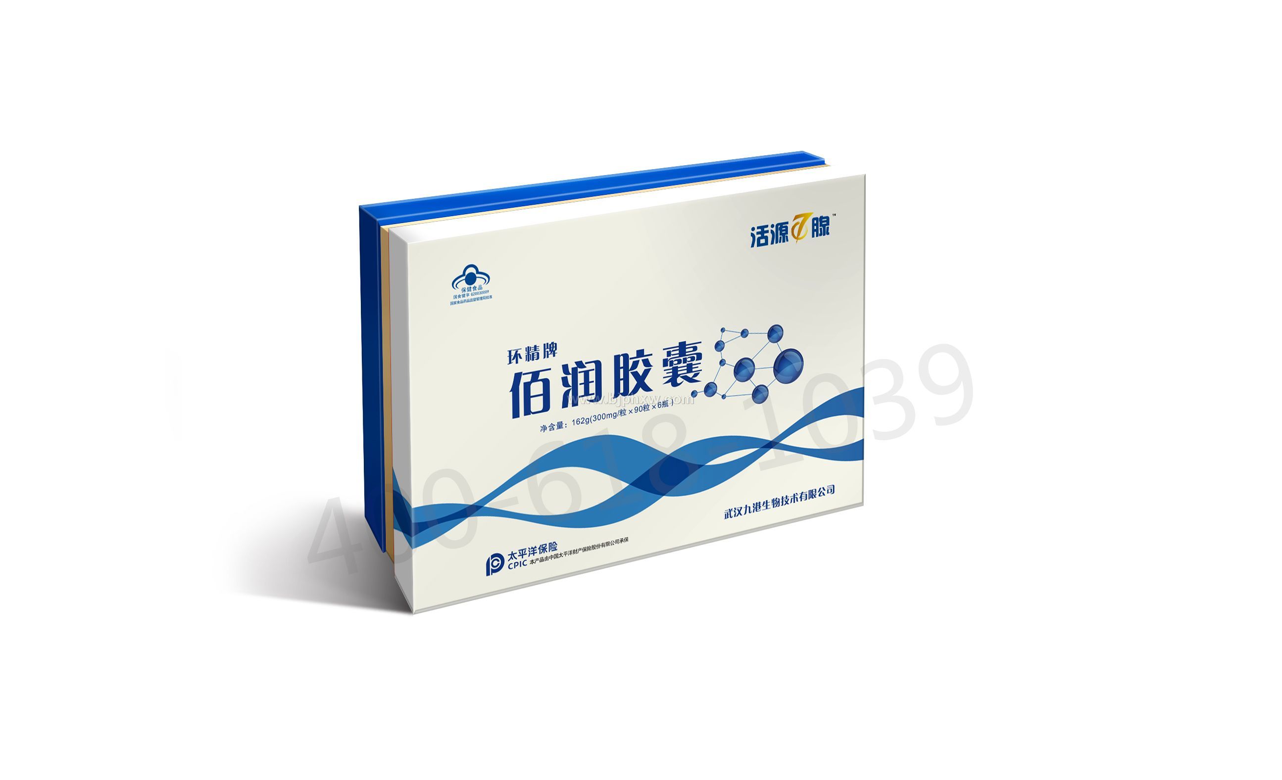 九港集團佰潤膠囊