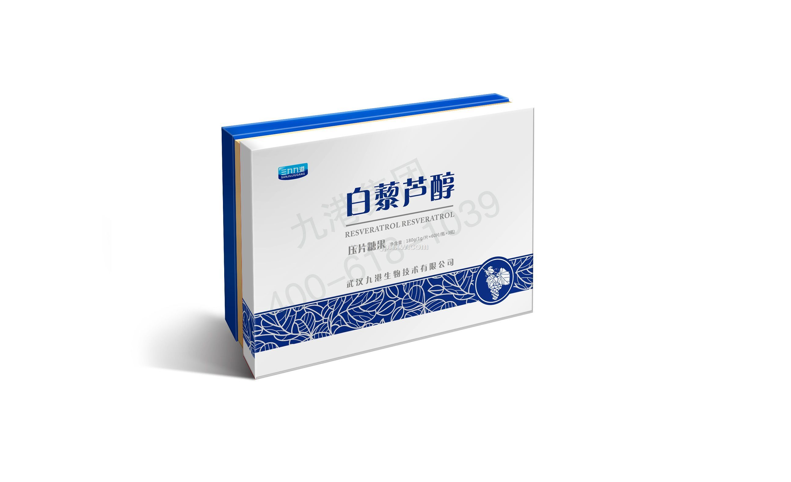 三九九港葡萄皮壓片糖果