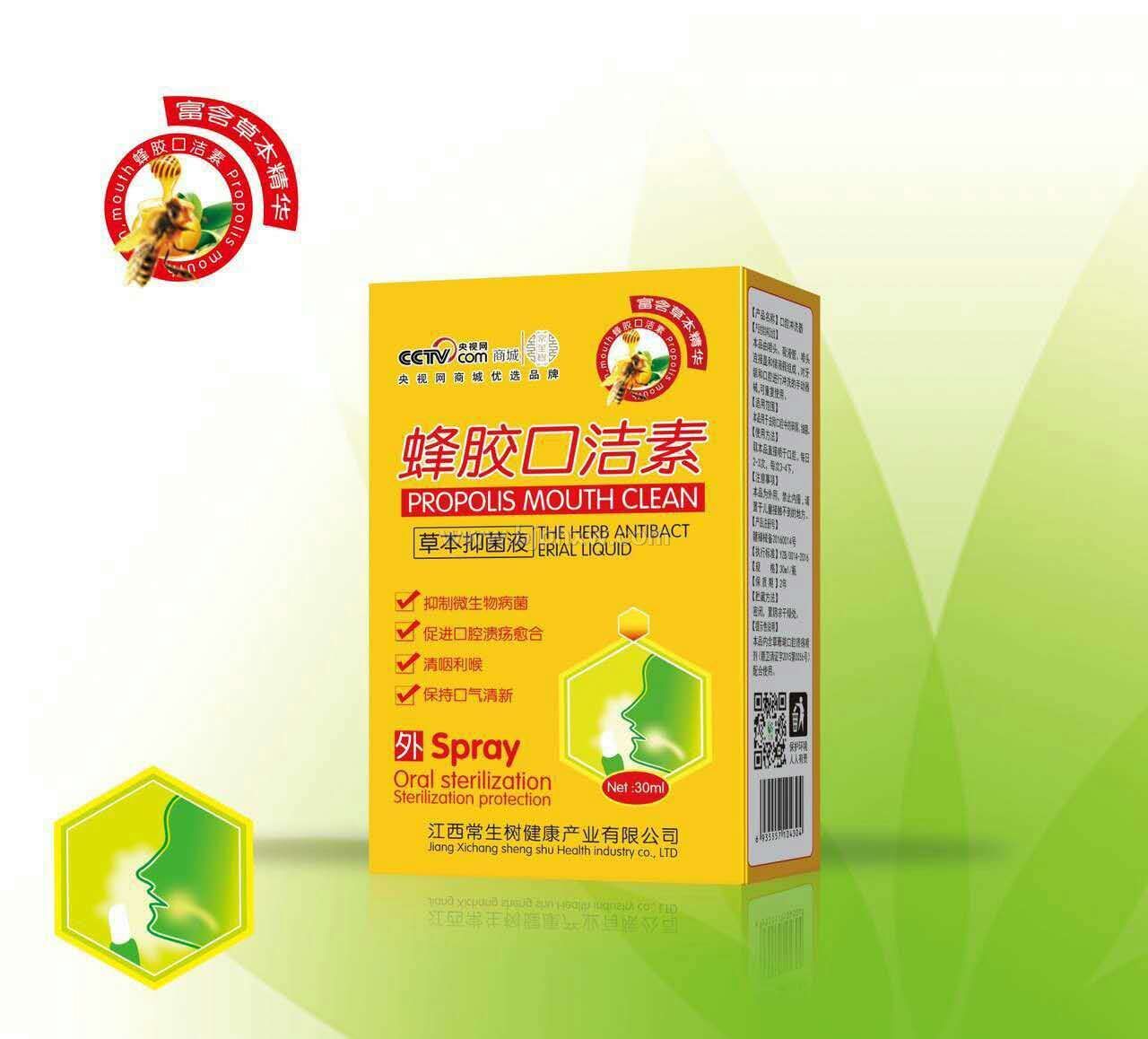 江西常生樹-蜂膠口潔素-抑菌；清咽利喉；保持口氣清新