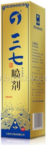 江西常生樹-三七噴劑-舒筋活血，消炎；止血；祛瘀；祛風(fēng)濕