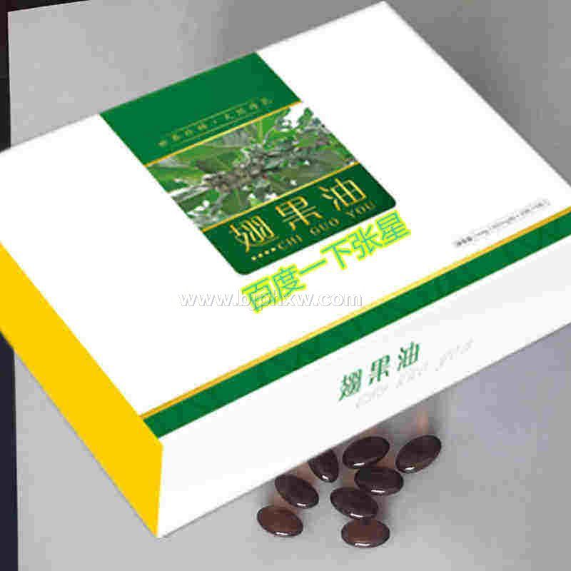 翅果油軟膠囊金朗通翅果油鐙鼎翅果油