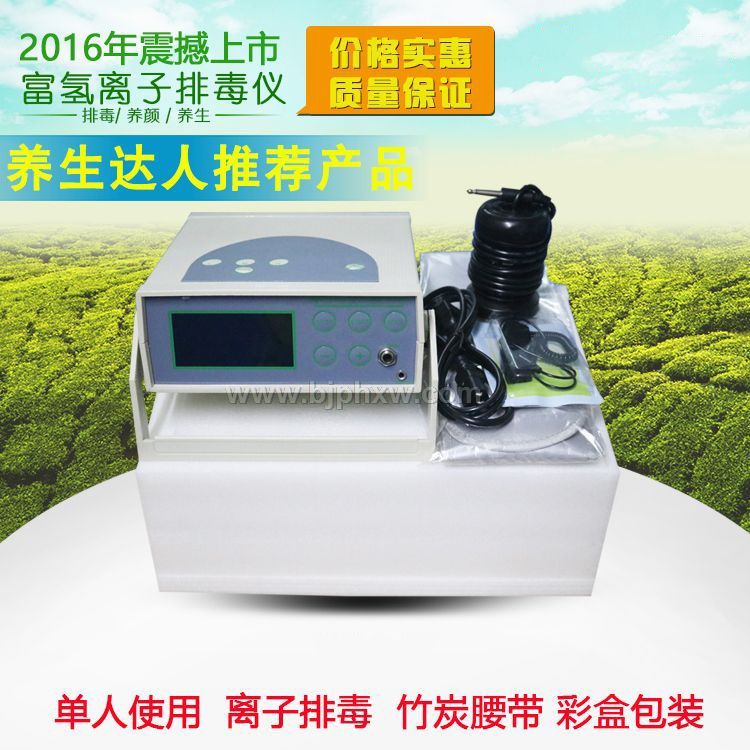 供應(yīng)旗達(dá)氫水氫分子泡腳排毒足療理療機(jī)儀廠家電話公司