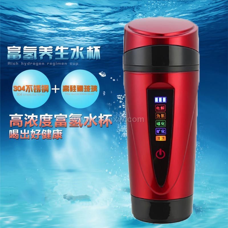 富氫水杯-制氫水杯-電解水杯-水素水杯