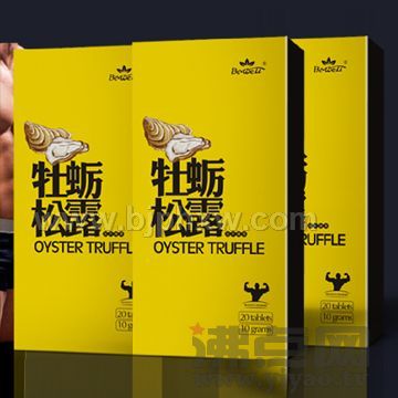 補(bǔ)腎牡蠣杞草片廠家供貨