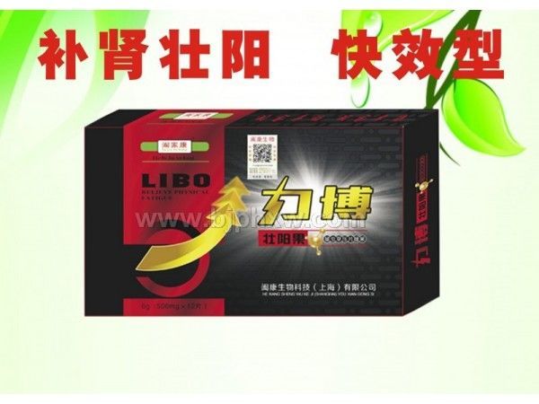 補腎壯陽力博壯陽果 鞭雄強根回春參鹿茸蟲草