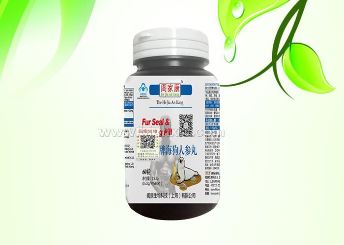 補腎壯陽海狗人參丸 有效解決男人的體虛、腎虧、精力虛弱導(dǎo)致的陽痿、早泄