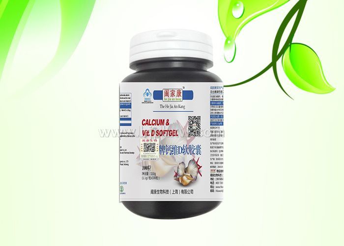 闔家康 鈣+VD軟膠囊 預(yù)防腸癌，肢體抽筋