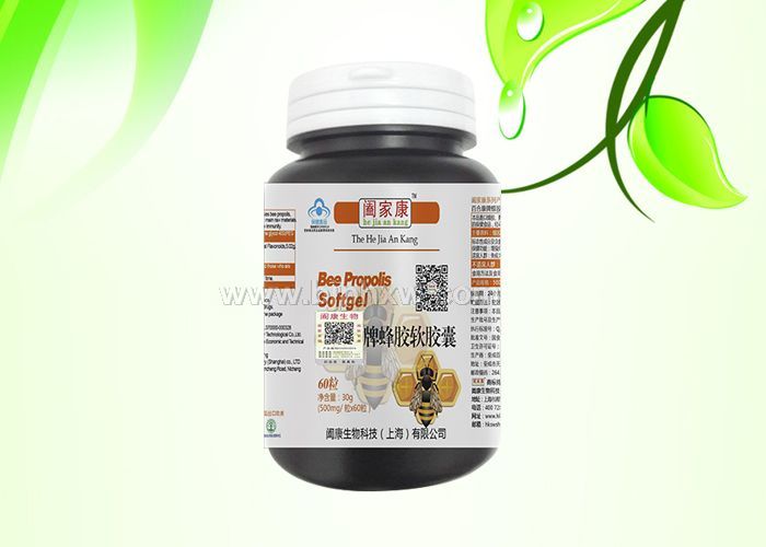 蜂膠軟膠囊（胃病、糖尿病，三高）