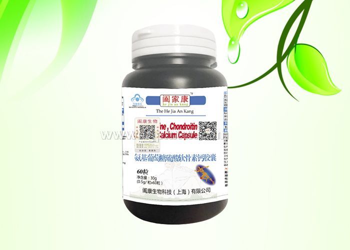 骨關(guān)節(jié)風(fēng)濕骨病氨糖軟骨素鈣膠囊 修復(fù)骨關(guān)節(jié)軟骨,改善關(guān)節(jié)炎,潤滑關(guān)節(jié),增加骨