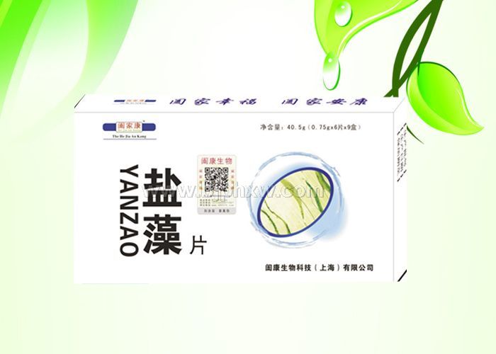 闔家康 鹽藻片預(yù)防和緩解胃部常見病癥及口腔潰瘍 .清除自由基、