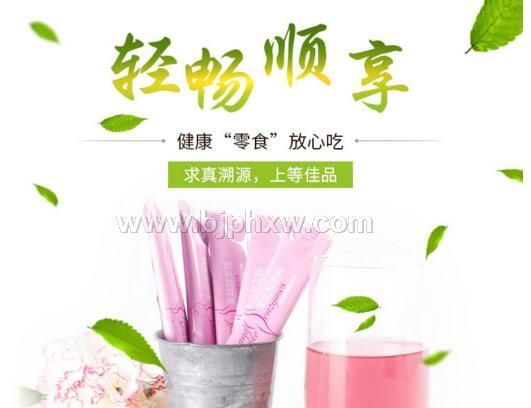 蔬果酵素飲代加工、固體飲料OEM