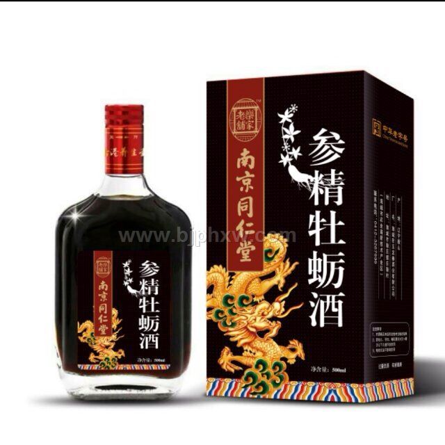 南京同仁堂參精牡蠣酒