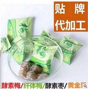酵素梅OEM青梅烏梅隨便果 酵素棗洛神花酵素蜜餞貼牌代工 廠家供應(yīng)